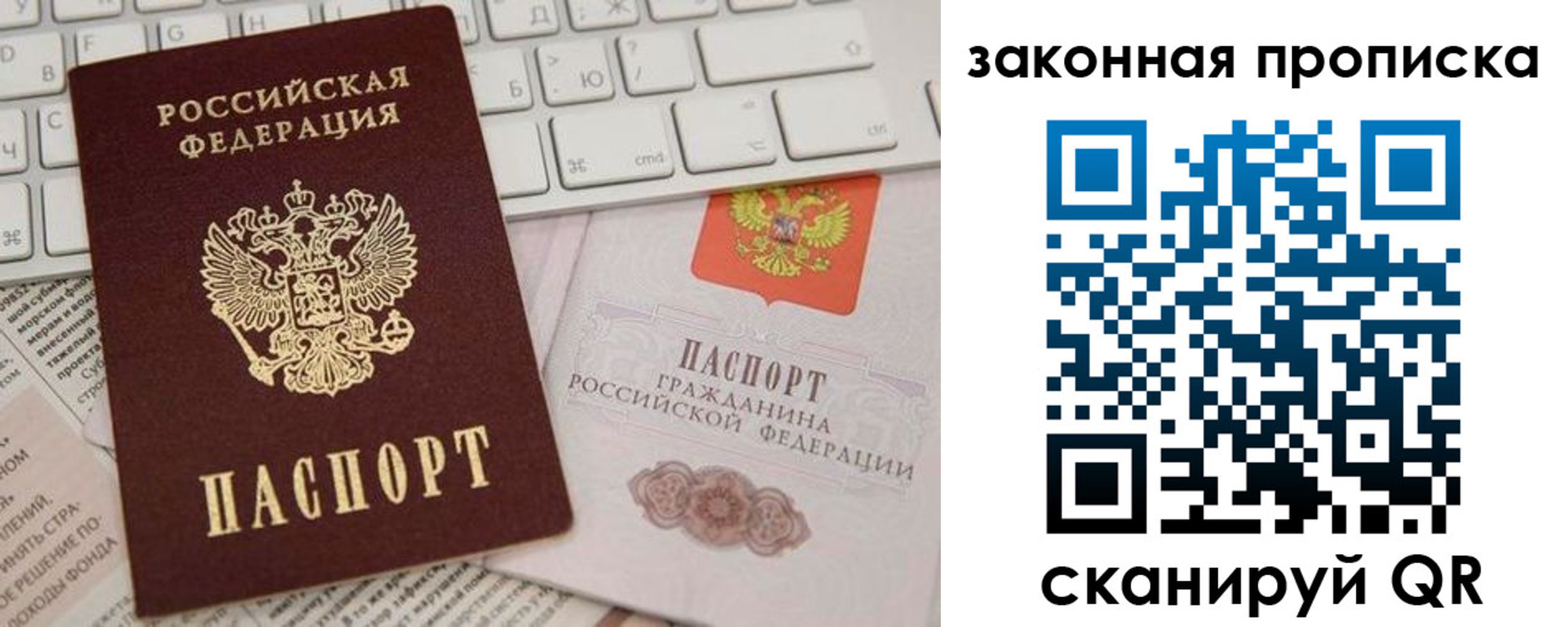 временная регистрация госуслуги в Верхнем Тагиле