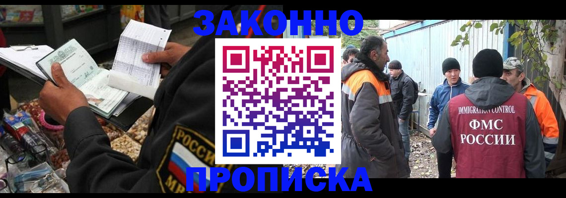 прописка паспорт в Верхнем Тагиле
