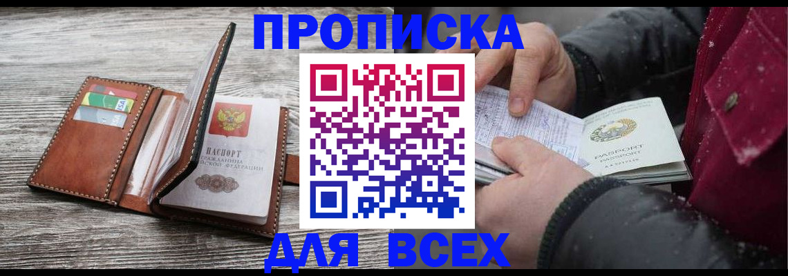 регистрация для дет. сада в Верхнем Тагиле