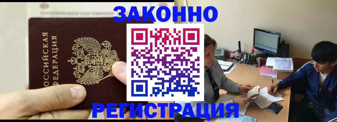 регистрация для школы в Верхнем Тагиле