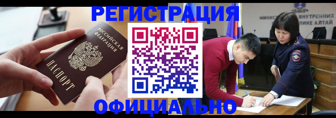 временная прописка в Верхнем Тагиле