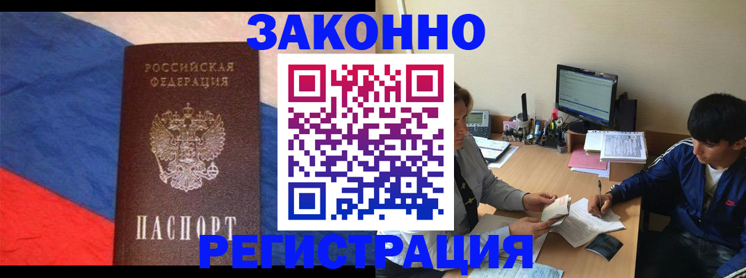 временная регистрация адрес в Верхнем Тагиле