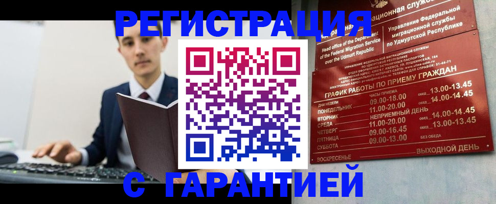 регистрация для школы в Верхнем Тагиле